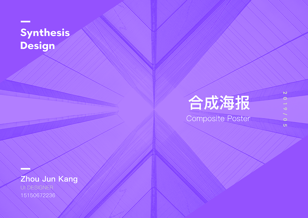 GUI简历（图ZMTU3MDk0NDE2） - 其他UI - 站酷设计师UDMAN原创素材 - 站酷ZCOOL
