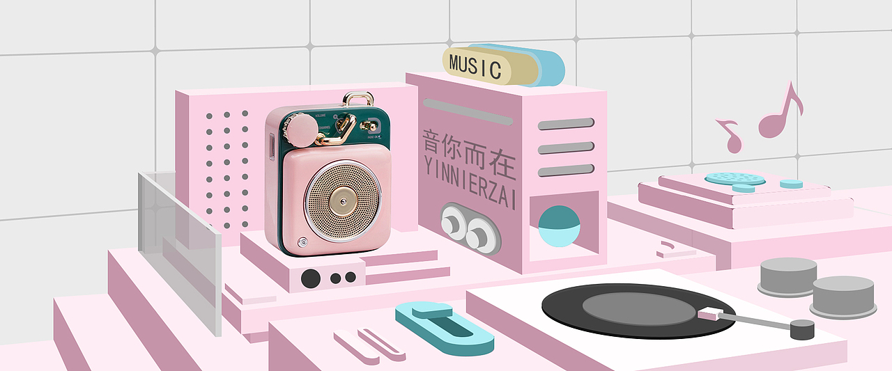 立体构成-空间搭建-材质光影表现（图ZMTYxMDM0MjM2） - 电商 - 站酷设计师星瑶_Shirley原创素材 - 站酷ZCOOL