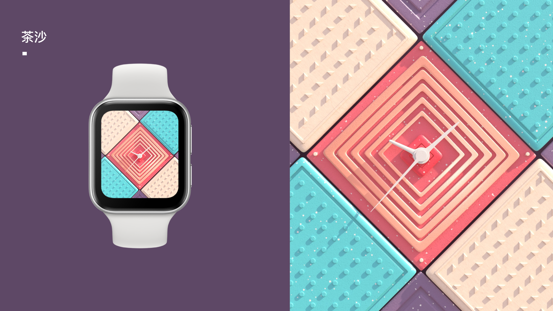 积木-oppo watch 表盘设计大赛