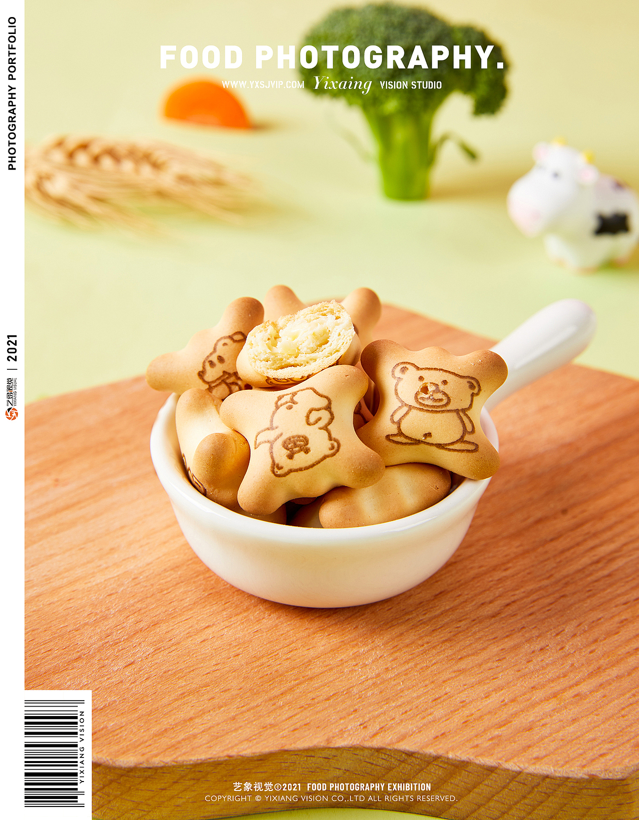 零食拍摄|儿童休闲食品拍摄电商产品摄影|艺象视觉