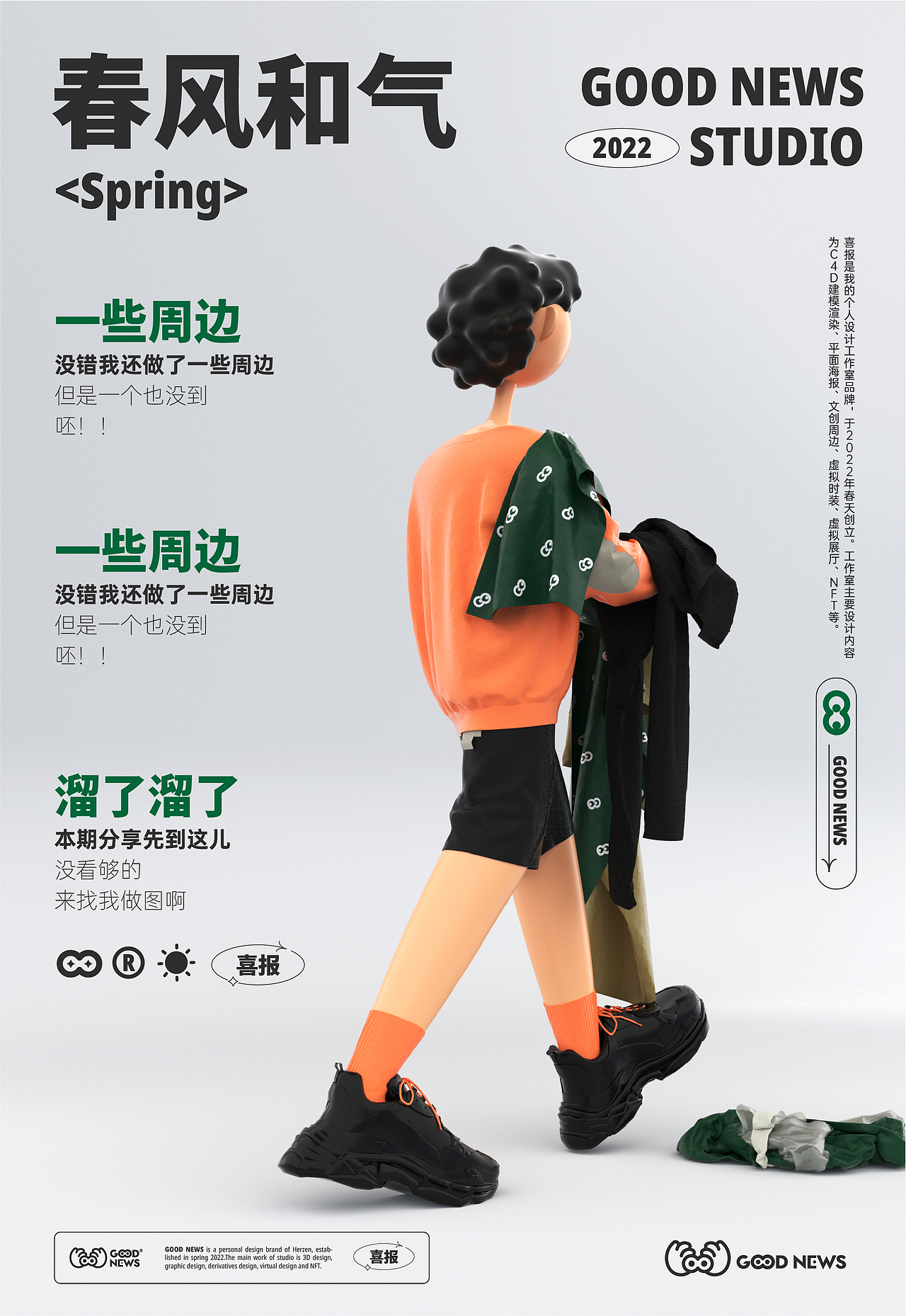 2020-2021作品集（图ZMjk0NzQ5NzQw） - 场景 - 站酷设计师HerzenWan原创素材 - 站酷ZCOOL