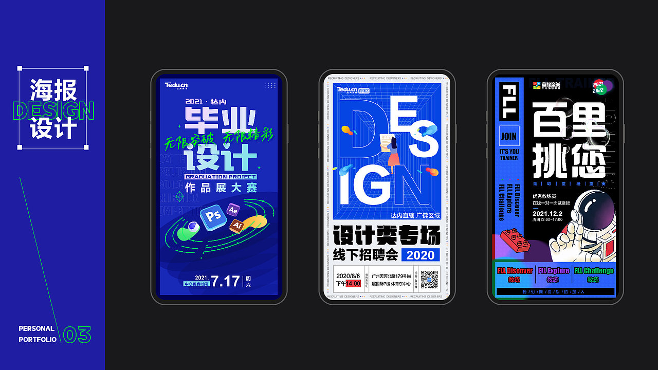 个人作品（图ZMjk1NTQ4Nzcy） - 其他平面 - 站酷设计师提子渣原创素材 - 站酷ZCOOL