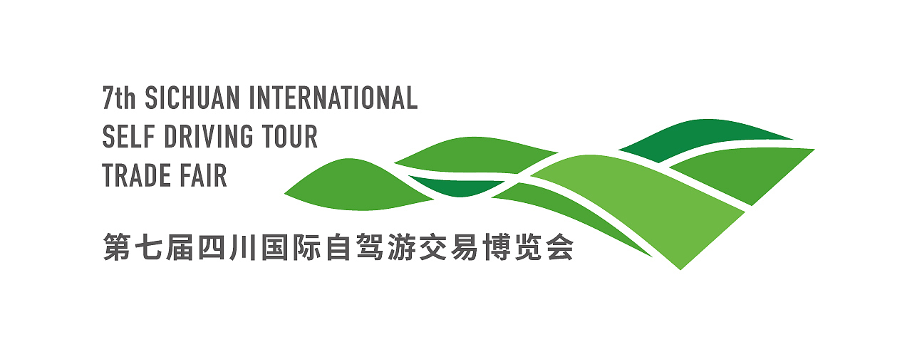 ［ 四川国际自驾游交易博览会 ］X 吾声（图ZMTM5MDUxNzU2） - 品牌 - 站酷设计师半猫艺术原创素材 - 站酷ZCOOL