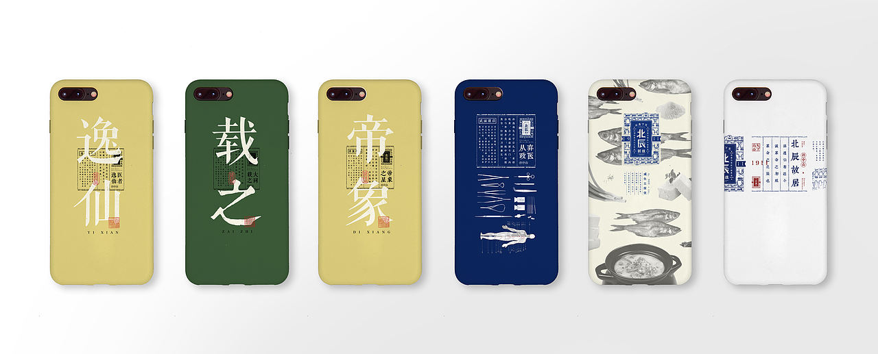 2019-孙中山故居纪念馆-文创设计(图ZMTc4NTcxNTU2) - 品牌 - 站酷设计师Tokiiiii原创素材 - 站酷ZCOOL
