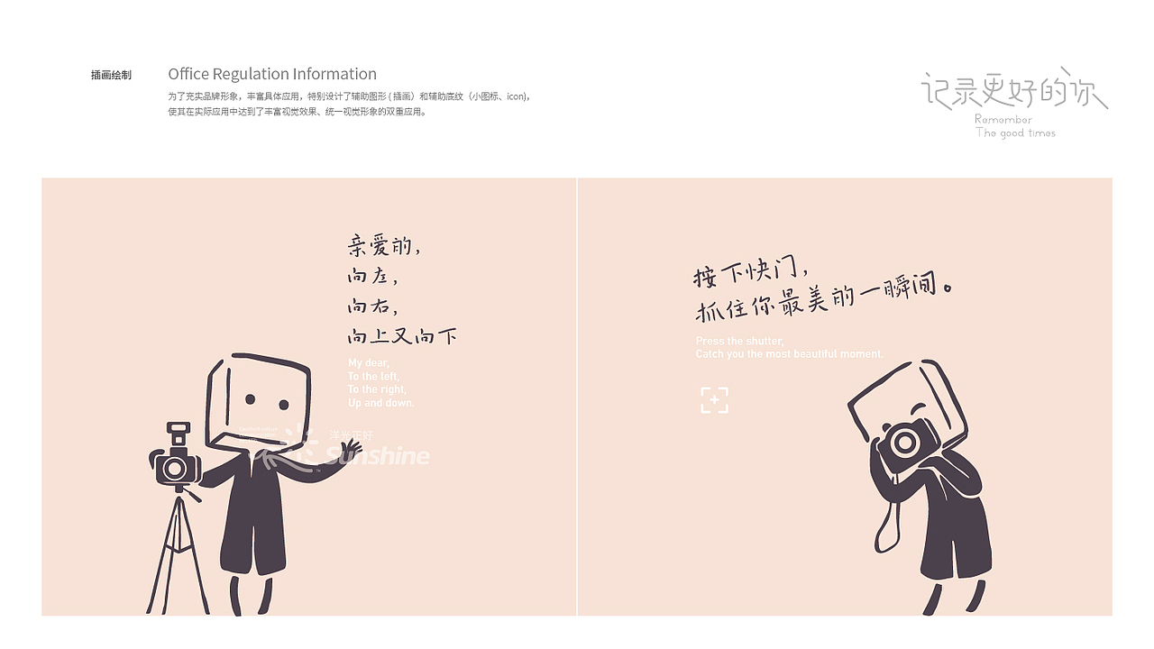 vi设计 影视vi设计 影视LOGO 照相馆LOGO 照相馆vi设计