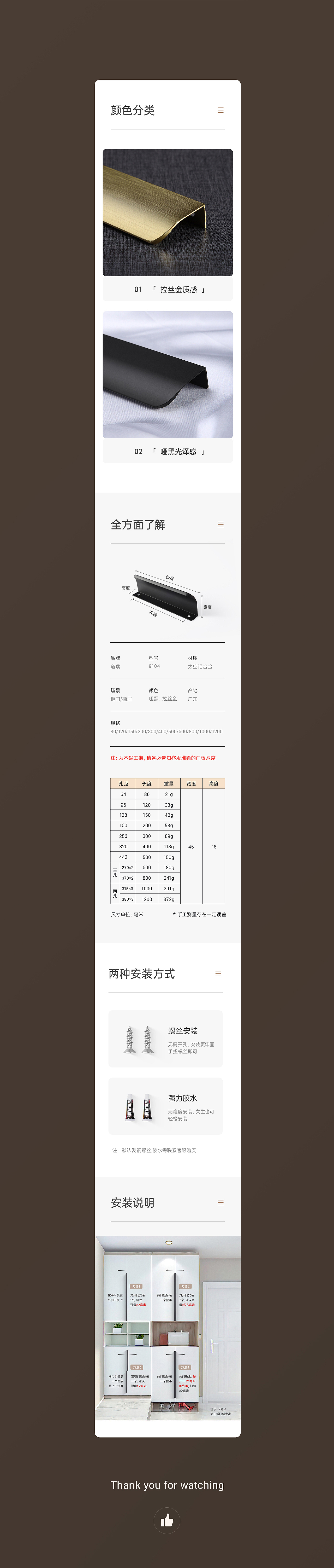 简约拉手 详情*2（图ZMjA0OTcxODk2） - 电商 - 站酷设计师泽钦原创素材 - 站酷ZCOOL