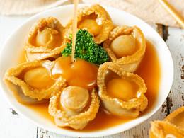 御膳