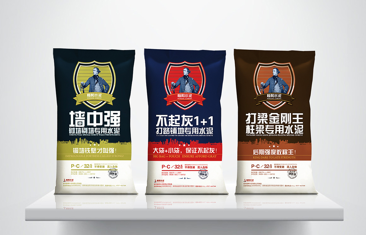 包装设计(水泥包装)