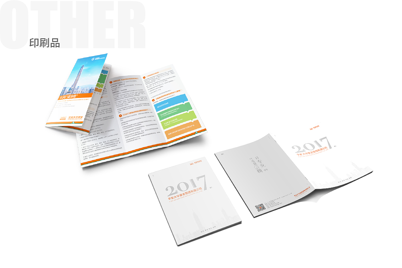 作品集（图ZMTI0MjU0MjMy） - 其他UI - 站酷设计师BoloBao_Zoy原创素材 - 站酷ZCOOL