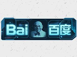 百度LOGO