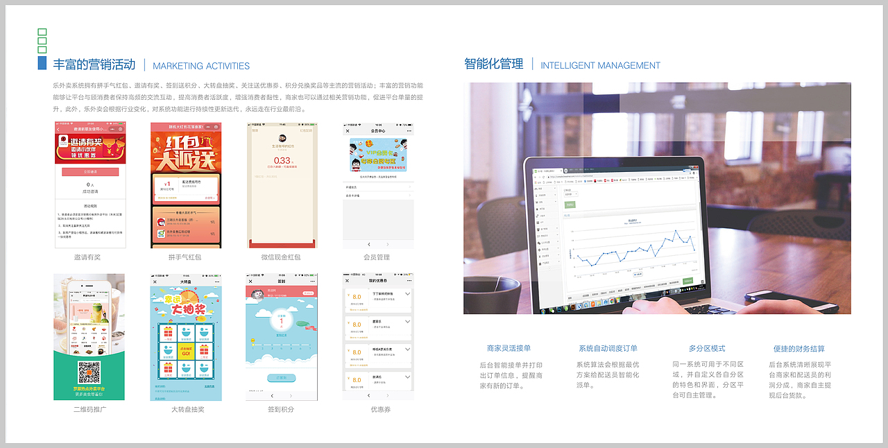 公司宣传册设计画册设计