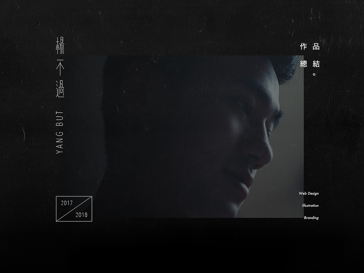 |营销/品牌| 2018乱七八糟结