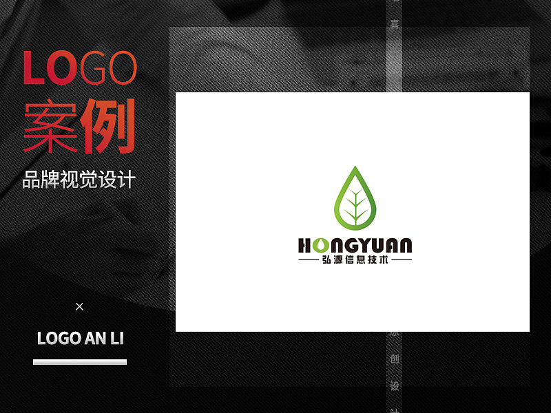 logo 15（图ZMTU4MDk3NDA4） - Logo - 站酷设计师宅喜欢平面设计原创素材 - 站酷ZCOOL
