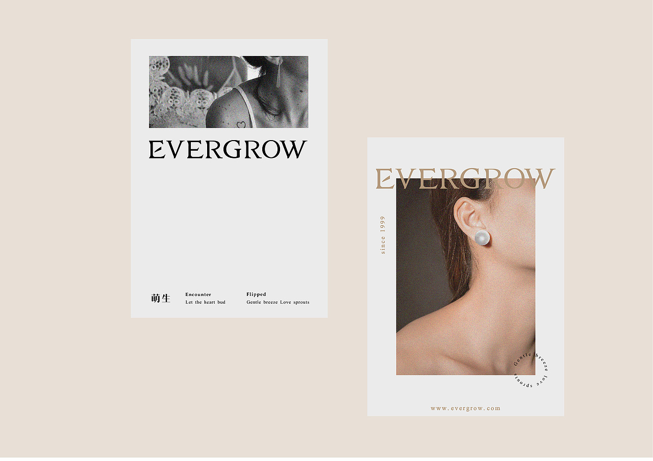 珠宝品牌EVERGROW萌生（图ZMjU1OTM3Mzcy） - 品牌 - 站酷设计师两个蛋挞原创素材 - 站酷ZCOOL