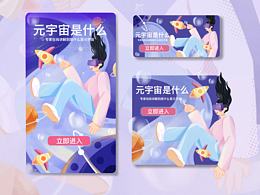 价值观设计
