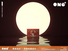 原创包装 ▏陈皮腊肠插画包装设计