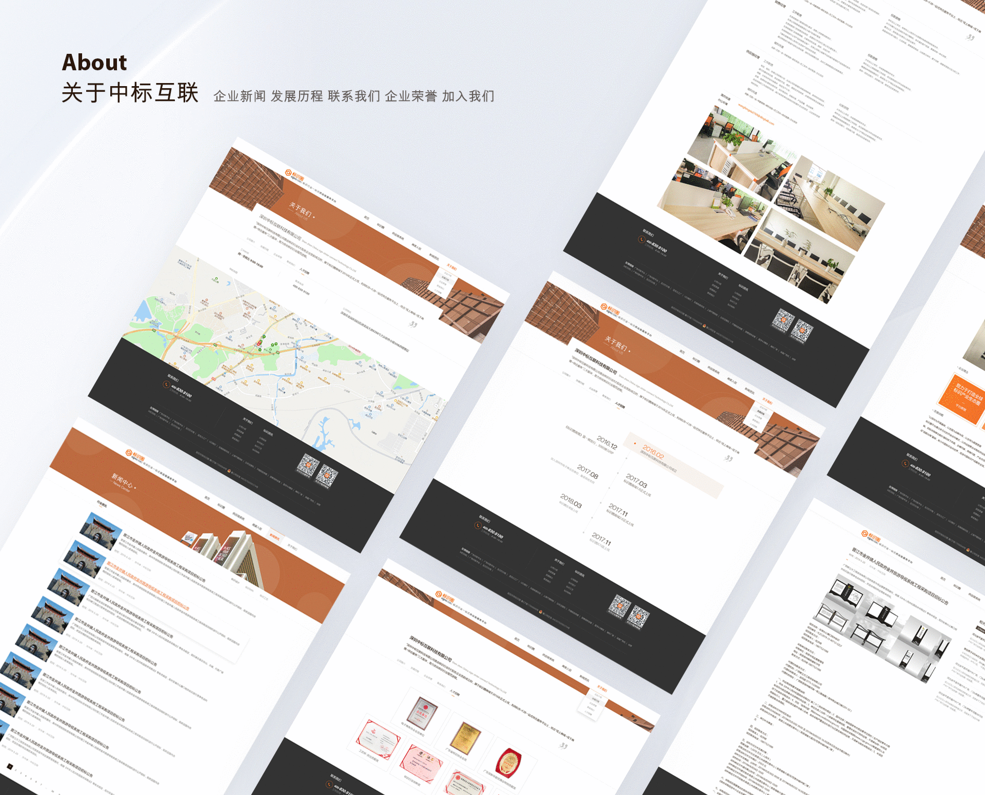 UI设计师作品集