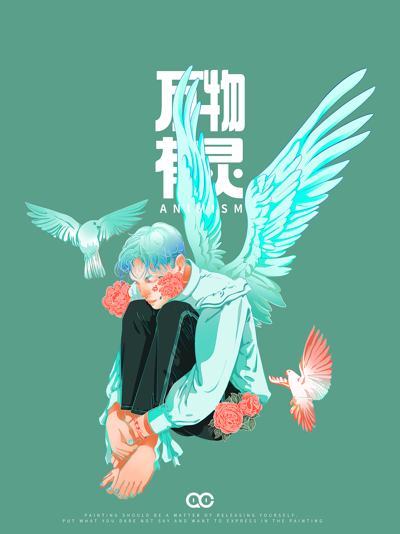 万物有灵（图ZMjk1ODY1NDAw） - 商业插画 - 站酷设计师安易学长原创素材 - 站酷ZCOOL