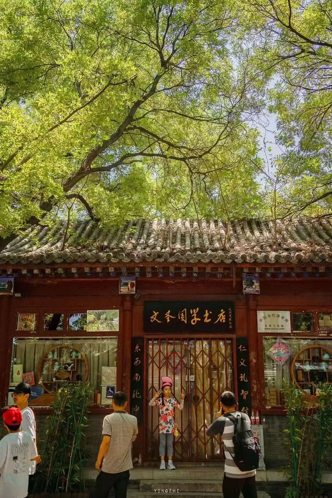 国子监附近的环境还是非常让人舒心的,散散步