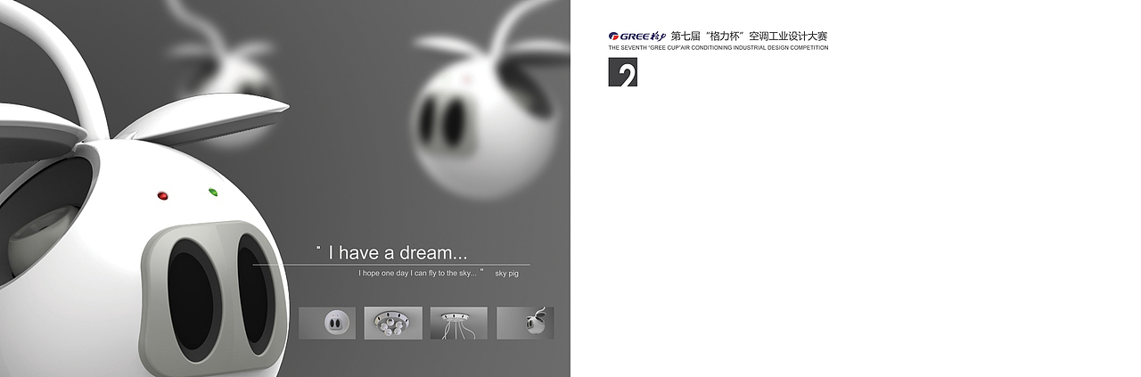 或许,我还是产品射鸡湿——致第一份作品集(图ZMjMzNDcwMTI=) - 电子产品 - 站酷设计师isun原创素材 - 站酷ZCOOL