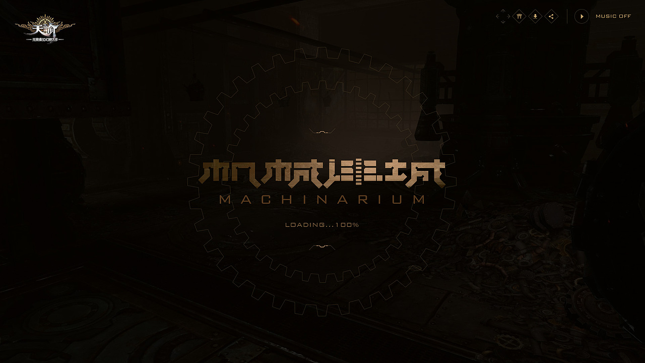 机械迷城（图ZNjY3OTM0MjQ=） - 游戏/娱乐 - 站酷设计师汤梦辉原创素材 - 站酷ZCOOL