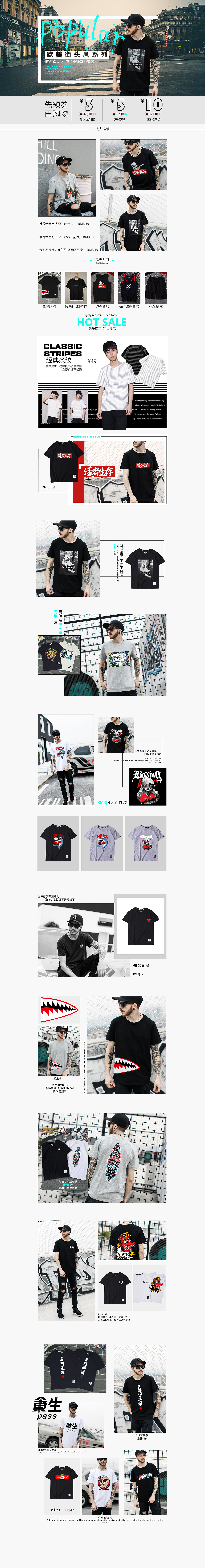 某宝详情页（图ZMTI1MTUzNzQ0） - 电商 - 站酷设计师咚咚菇原创素材 - 站酷ZCOOL