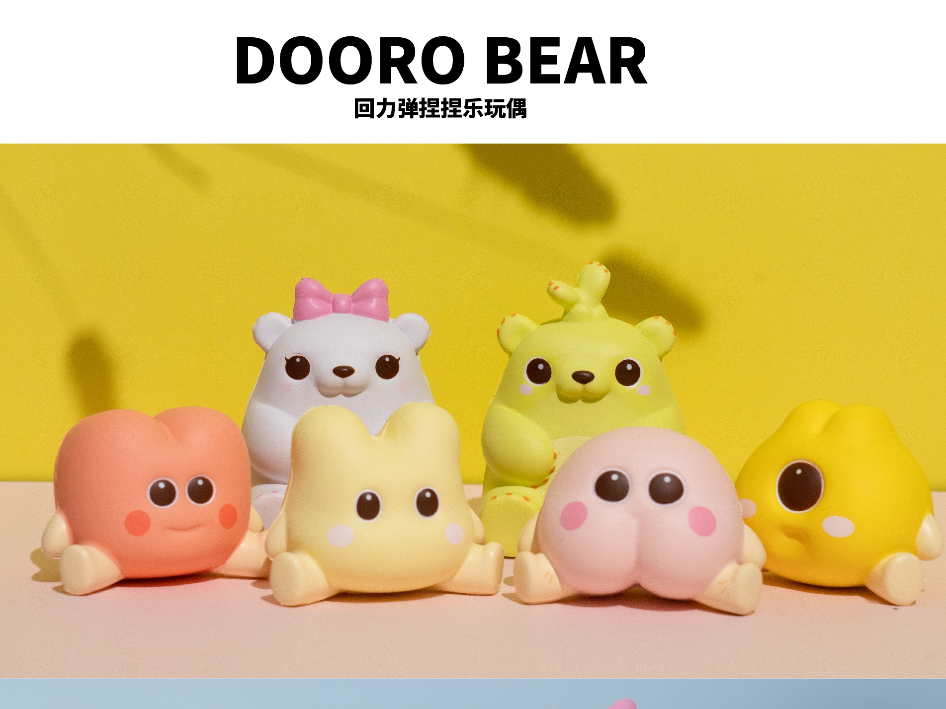 2019萌芽熊产品设计合集