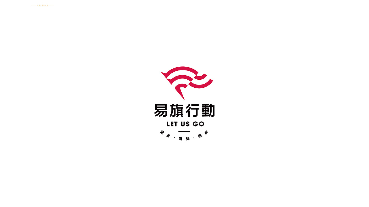 LOGO设计选集