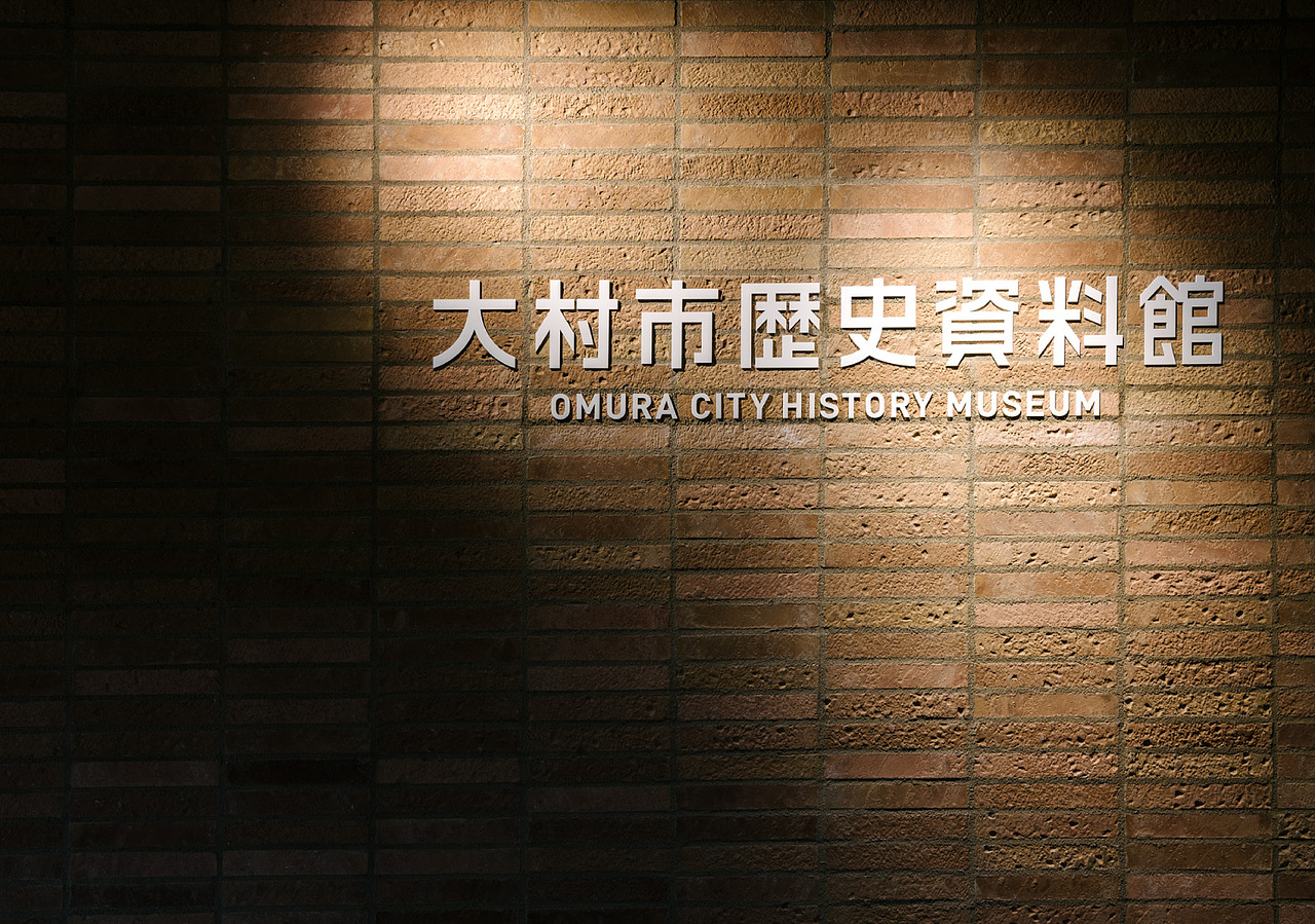 日本大史村历史馆导视标识 | Mr. Design Co., Ltd.（图ZMjc4NTY4Mjc2） - 其他空间 - 站酷设计师壹枚设计师原创素材 - 站酷ZCOOL