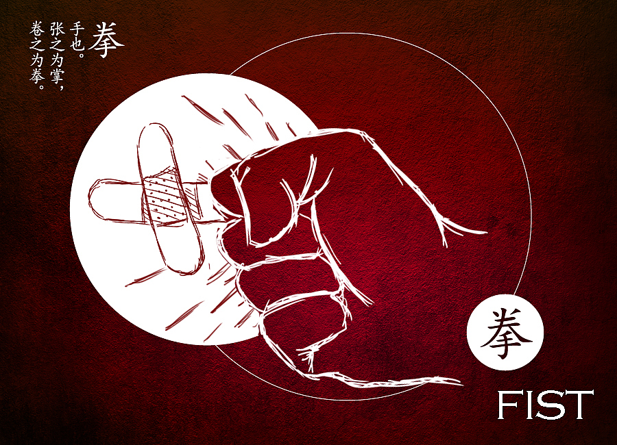 手-主题设计-囚牛杂志（图ZMTYzNzM3MDQ=） - 概念设定 - 站酷设计师大圣DS原创素材 - 站酷ZCOOL