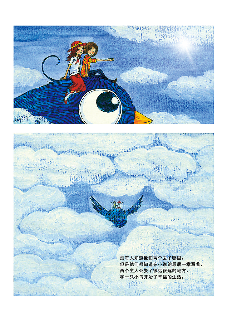 青鸟（图ZNTQwNDQ0MzY=） - 绘本 - 站酷设计师天朝羽原创素材 - 站酷ZCOOL