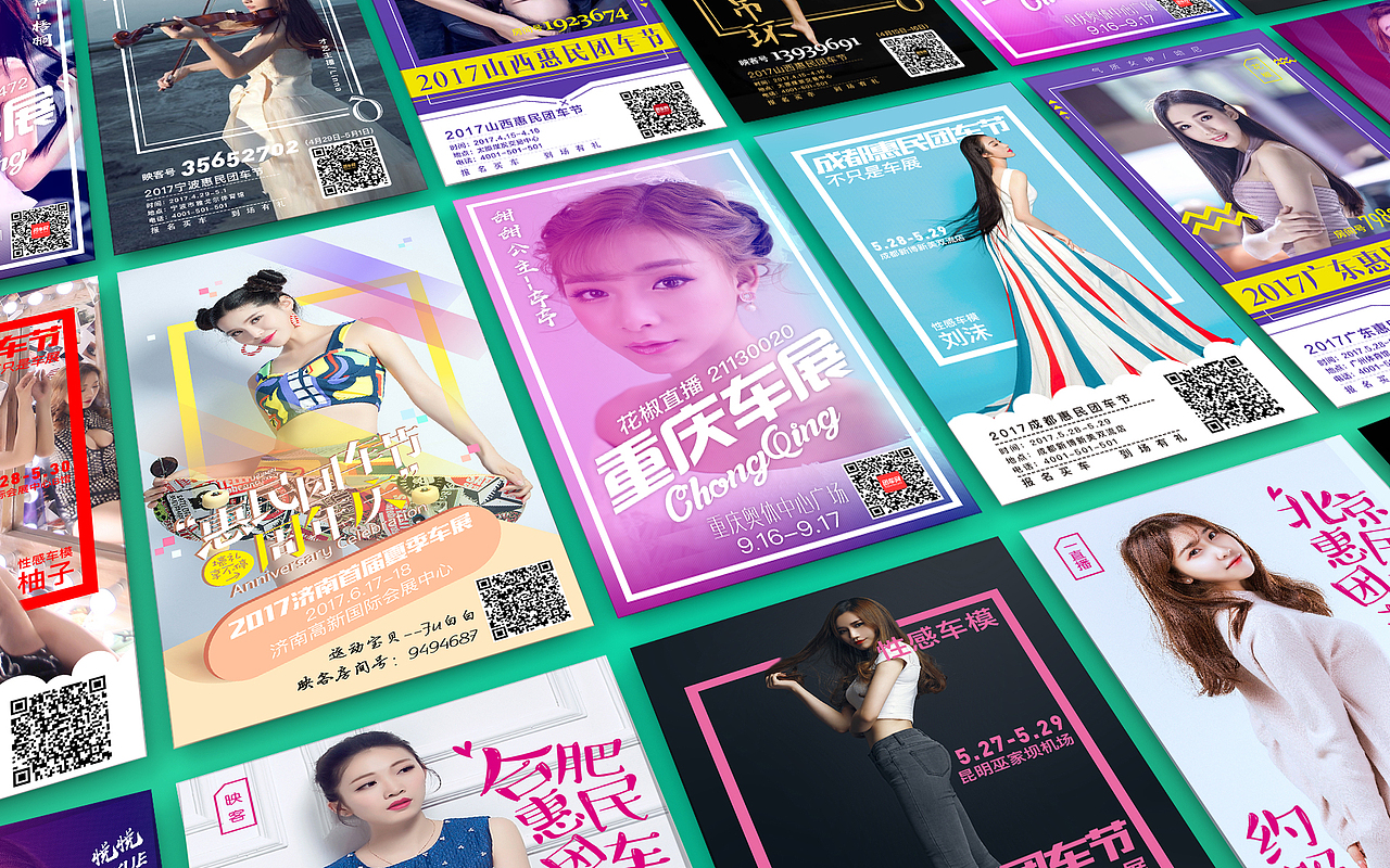 日常小卡片（图ZOTE4MzIwNjQ=） - 海报 - 站酷设计师labilailai原创素材 - 站酷ZCOOL