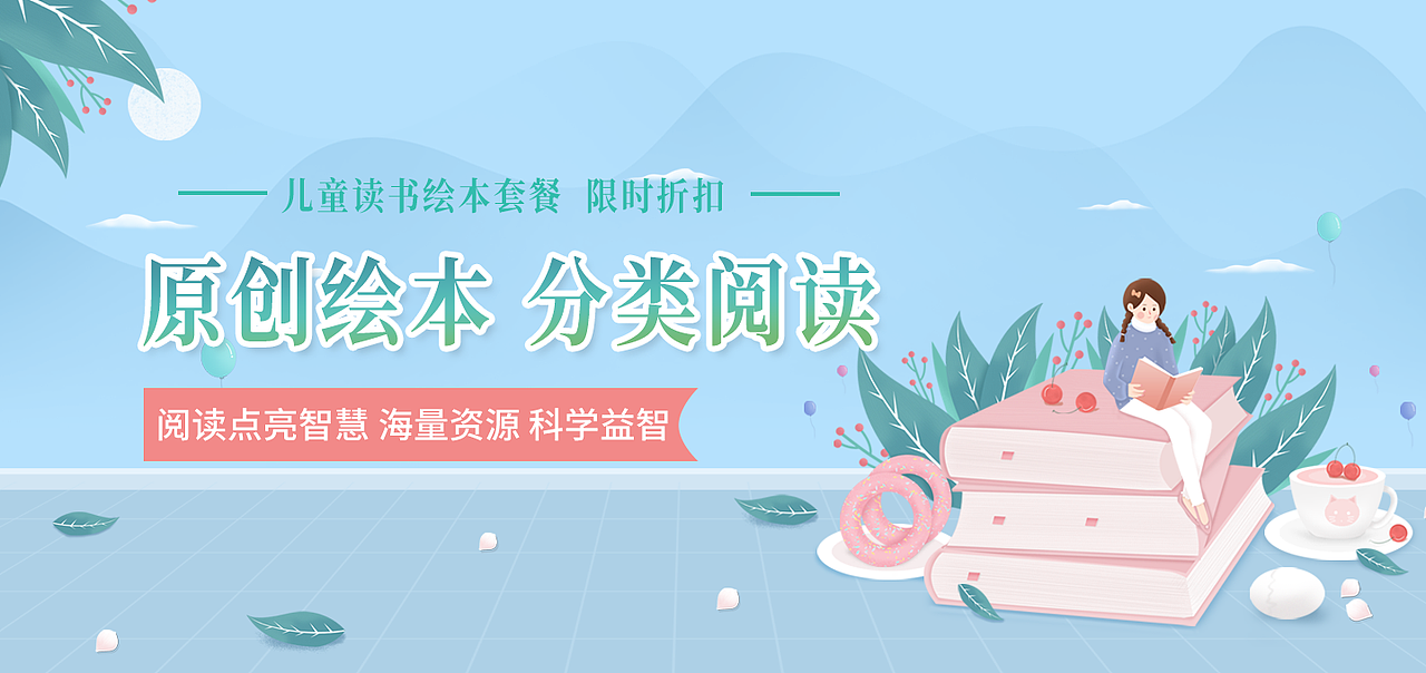 banner（图ZMTU3NDI2NzY0） - 其他UI - 站酷设计师语墨95原创素材 - 站酷ZCOOL