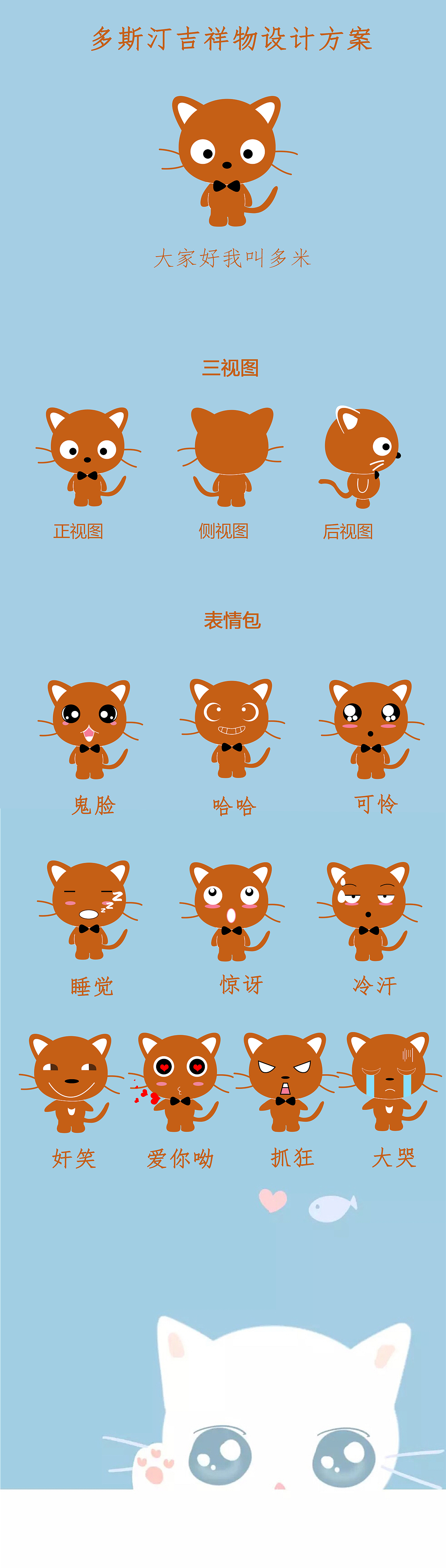 logo设计
