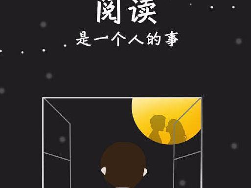 H5（读书）