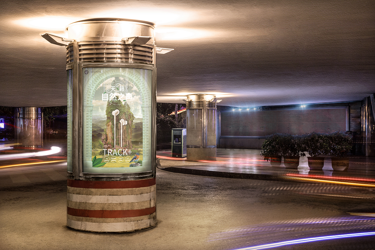 小鳥音響TRACK+天籟 自然之聲（圖ZMTE3ODM2MDQ4） - 海報 - 站酷設(shè)計師e度空間原創(chuàng)素材 - 站酷ZCOOL