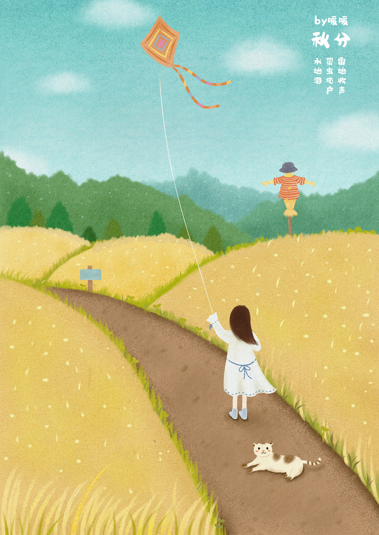 今日秋分（图ZMTI5NTY2MzA0） - 概念设定 - 站酷设计师暖暖hia原创素材 - 站酷ZCOOL