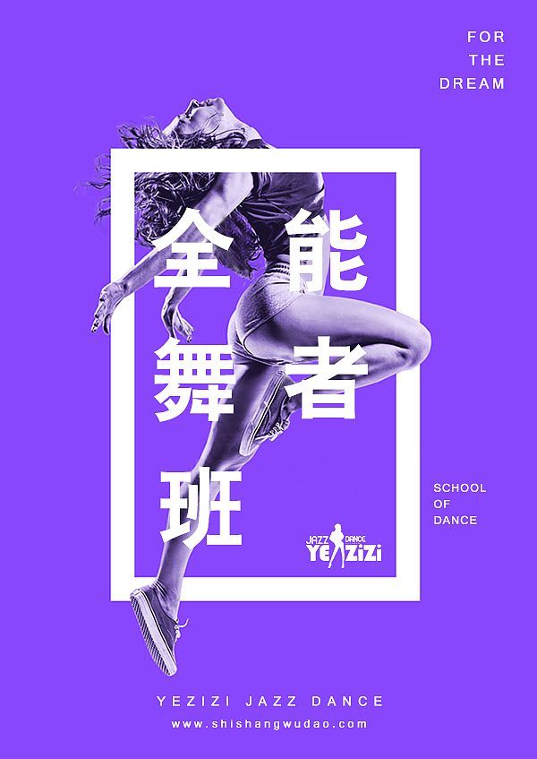 叶子子海报系列二（图ZMTUxMTEyODEy） - 海报 - 站酷设计师Rice0412原创素材 - 站酷ZCOOL