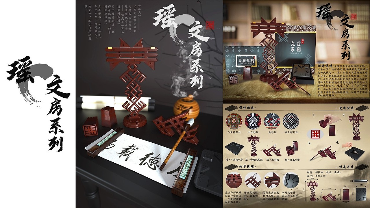 21届准毕业生产品设计作品集（图ZMjQ5MjY5NDgw） - 其他工业/产品 - 站酷设计师被迫做产品设计原创素材 - 站酷ZCOOL