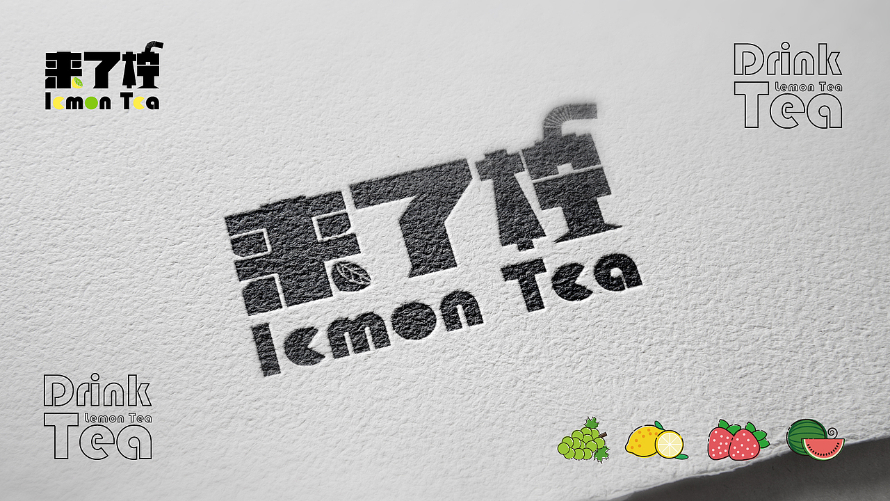 【来了柠】柠檬茶食品/饮品品牌包装（图ZMjcyMDUxMDMy） - 品牌 - 站酷设计师小马达品牌设计原创素材 - 站酷ZCOOL