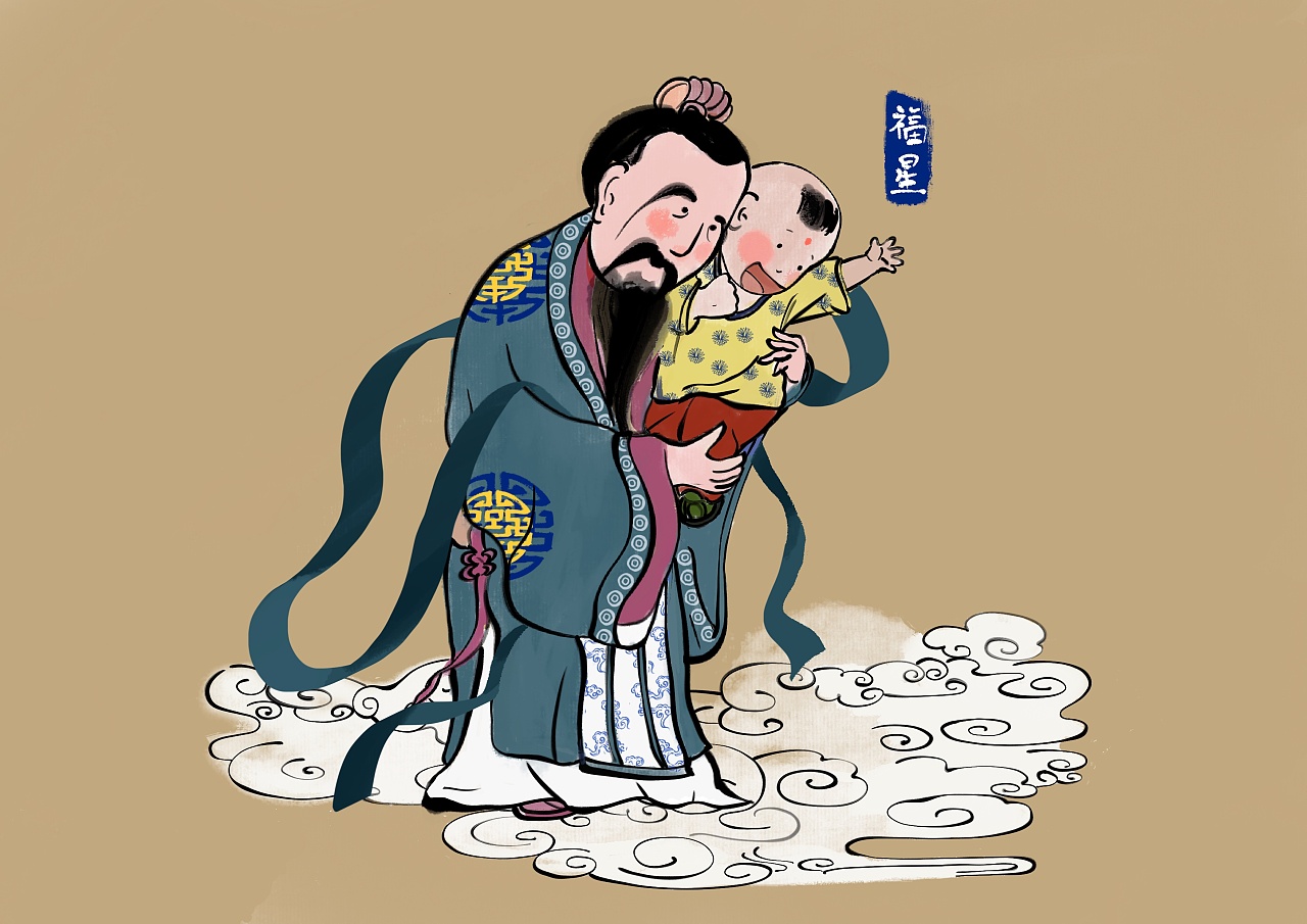 福禄寿三星齐贺新年,吉祥如意,虎年大吉|插画|艺术插画|火牙huoya