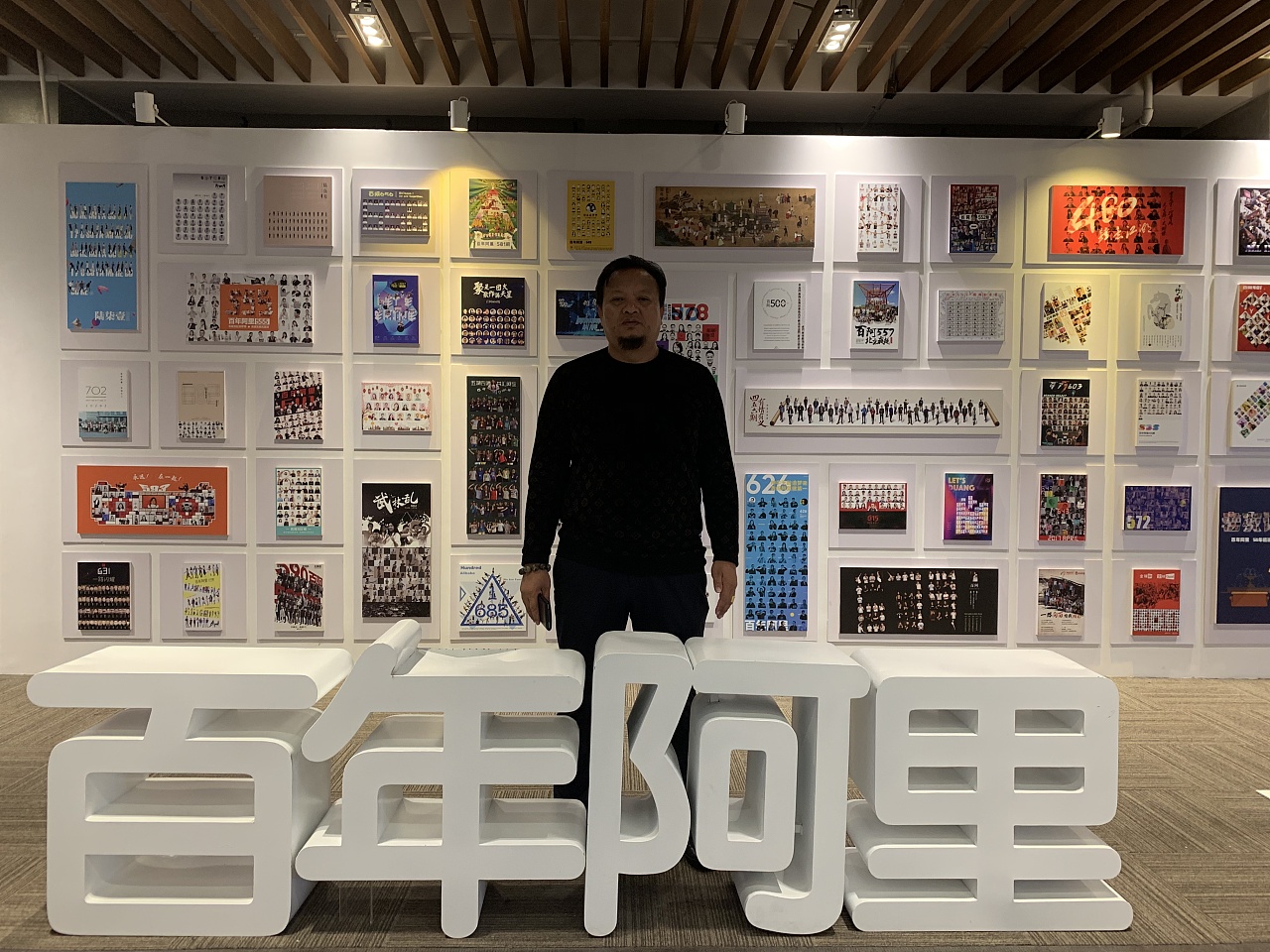 梦航商学院·阿里巴巴游学考察之旅