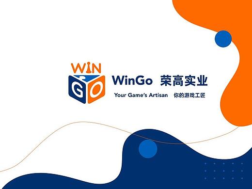 荣高实业宣传册