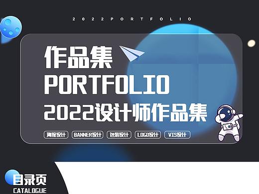 平面设计作品集（个人主页-ZNTgzOTUzNjg=） - 其他平面 - 站酷设计师安与七原创素材 - 站酷ZCOOL