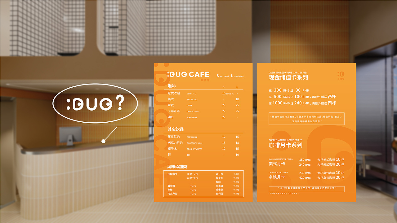 宠物店品牌 | DUOJI 哆吉宠物咖啡 x 全案设计（图ZMjk1MjM4MTcy） - 品牌 - 站酷设计师万物生生品牌设计原创素材 - 站酷ZCOOL