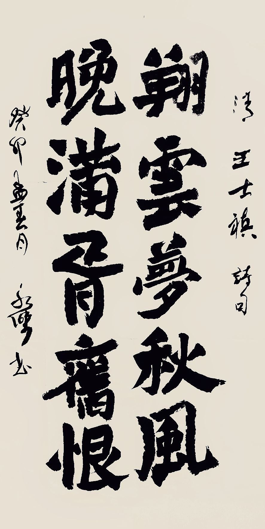 风樯阵马⭕线为魂!