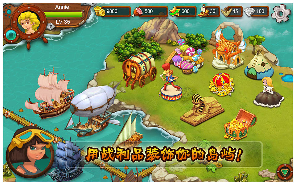 HTML5 游戏《港湾物语》部分设定（图ZNzEzMzIwMA==） - 概念设定 - 站酷设计师陶陶头头原创素材 - 站酷ZCOOL