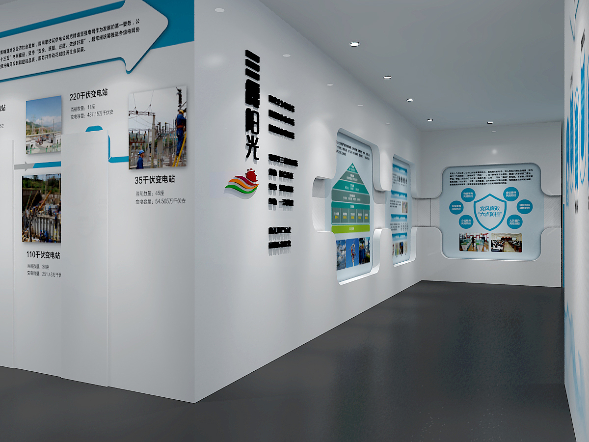 某公司展厅设计（图ZOTU2MDQ1Mjg=） - 家装设计 - 站酷设计师饭饭的爸原创素材 - 站酷ZCOOL