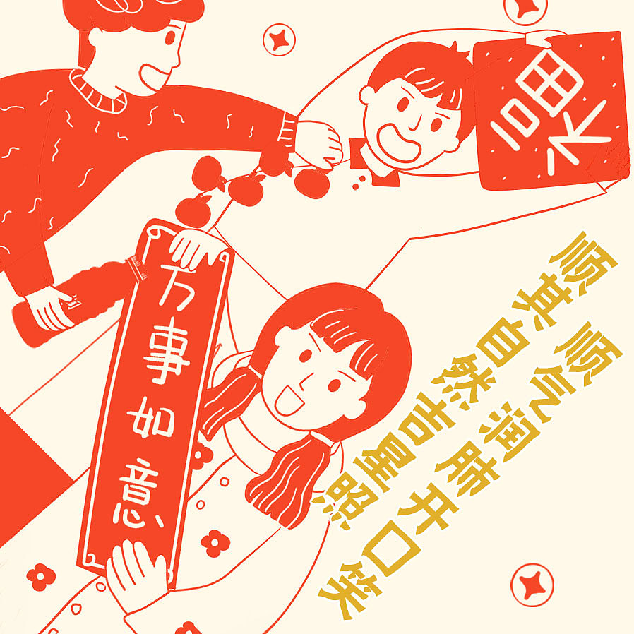 手绘作品（图ZMTI0NTAyNTM2） - 商业插画 - 站酷设计师淹儿原创素材 - 站酷ZCOOL