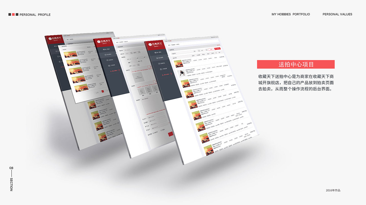 作品集整理（图ZMTgyODI1OTY0） - 电商 - 站酷设计师许雯447639501原创素材 - 站酷ZCOOL